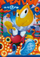 Headdy