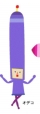 Odeko
